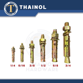 พุกเหล็ก ปุ๊กเหล็ก (แบงขาย) ขนาด 3/16" ,1/4" ,5/16" ,3/8" 1/2" ,5/8" ,3/4"