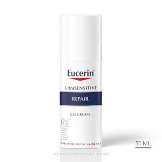 Eucerin Ultrasensitive Repair Gel Cream 50ml ครีมบำรุงผิวสำหรับผิวแพ้ง่าย ลดผิวแห้ง แดง ระคาย