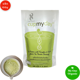 My1organic Cup My Day เครื่องดื่มโปรตีนถั่วเหลืองผสมฟักทองและชาเขียวมัทชา 100 กรัม ( 25 กรัม x 4 ซอง)