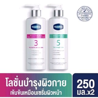 vaseline สูตร 3 / สูตร 5  Vaseline Pro Derma ของแท้100%