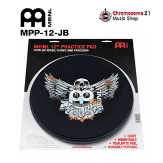 แป้นซ้อมกลอง Meinl รุ่น MPP-12-JB ขนาด 12 นิ้ว (Signature Jawbreaker) Practice Pad