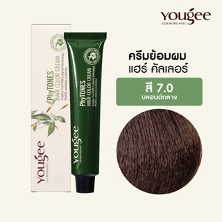 Yougee Phytones Hair Color Cream ครีมเปลี่ยนสีผม โทนสีธรรมชาติ สี 7.0 บลอนด์กลาง