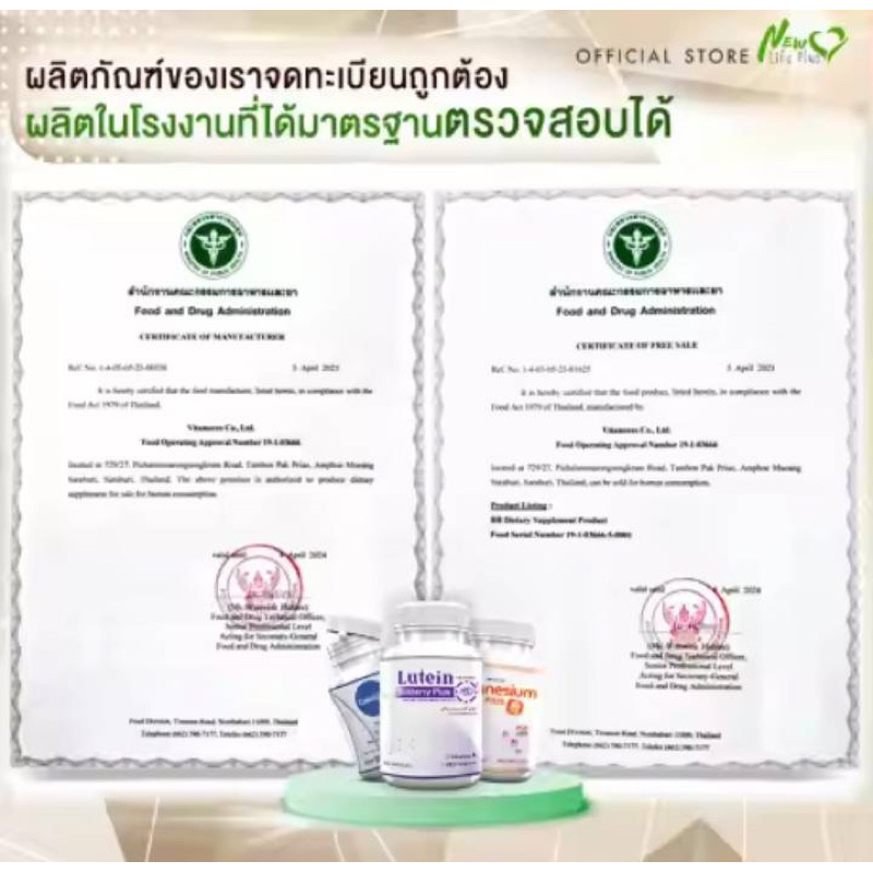 นมผึ้งชนิดแคปซูล RJ ต้านความเครียด ช่วยเสริมภูมิ  ปริมาณ 60 แคปซูล ซื้อ 1 แถม 1ราคา196 - รูปที่ 3