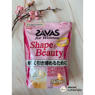 🇯🇵Meiji SAVAS for woman Shape &amp; Beauty เวย์โปรตีน+คอนลาเจน จากเมจิ ประเทศญี่ปุ่น ให้รูปร่างและผิวกระชับสวยงาม ของแท้💯