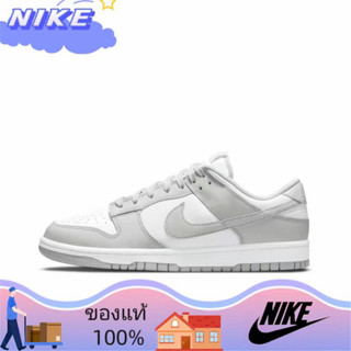 ( ของแท้ 100%) NIKE DUNK LOW "GREY FROG" Sneakers