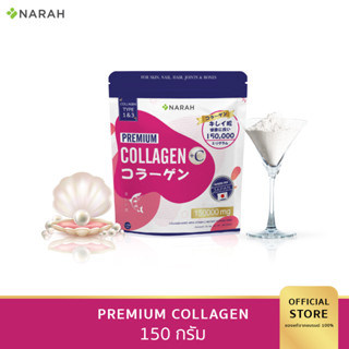 Narah Premium Collagen คอลลาเจนนราห์ Plus VitC