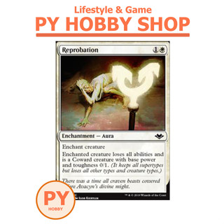 [MTG] Modern Horizons: Reprobation