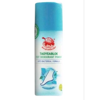 Taoyeablok Foot Deodorant powder 30g. ผงระงับกลื่นเท้า แป้งเท่า เต่าเหยียบโลก 30 กรัม