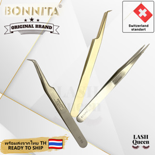 LASH QUEEN BONNITA Tweezers แหนบแต่งหน้าสำหรับต่อขนตา 100% Original สเตนเลส BNT-12/51-SA