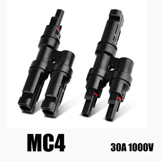 MC4-T2 Branch Connector 30A 1000V หัวต่อสายโซล่าเซลล์ ข้อต่อสายไฟ TRANSPOWER MC4 2 ทาง