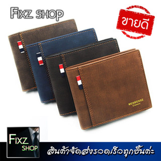 MB5 MenWallet กระเป๋าสตางค์ผู้ชาย กระเป๋าผู้ชาย กระเป๋าสตางค์สั้น men wallet