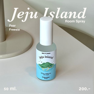 Melty.diary - Jeju Island Room Spray รูมสเปรย์ สเปรย์ปรับอากาศ ขนาด 50 ml