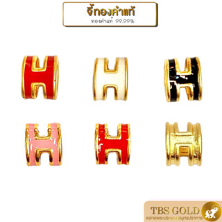 [PGOLD] จี้ทองแท้ H เอช ลงยา น้ำหนักประมาณ0.07-0.12กรัม ทองคำแท้99.99% ขายได้ จำนำได้ มีใบรับประกัน