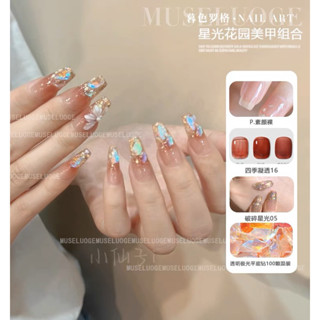 สีเจลทาเล็บแบบจัดเซต งานมาใหม่ museluoge