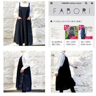 Fabori​ Japan ผ้ากันเปื้อนผืนยาวจากญี่ปุ่น​ ของใหม่ป้ายห้อย