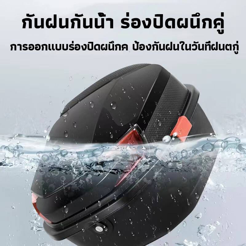 สองชั้นหนา 48L กล่องท้ายรถ พร้อมแถบสะท้อนแสง กล่องหลังรถมอเตอร์ไซค์