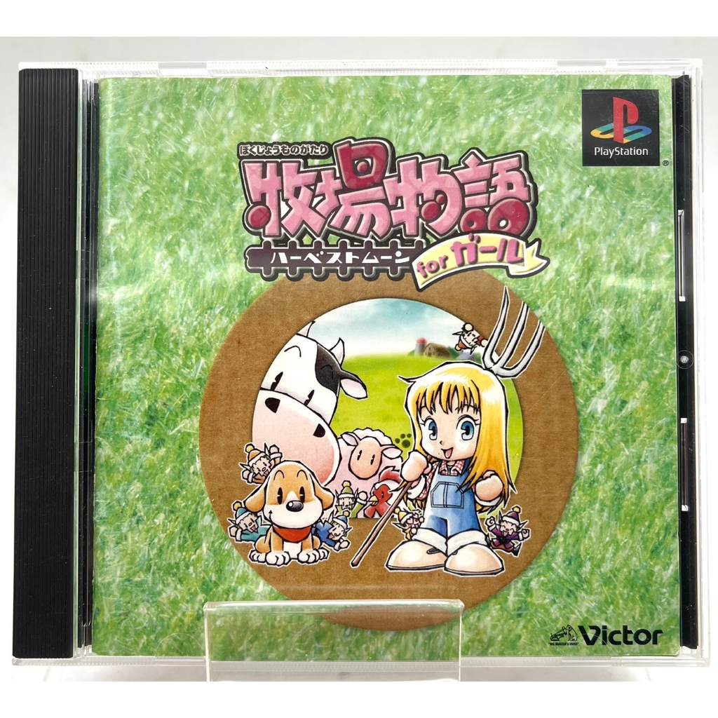 Bokujou Monogatari Harvest Moon Back to Nature For Girl (Japan) (Ps1)