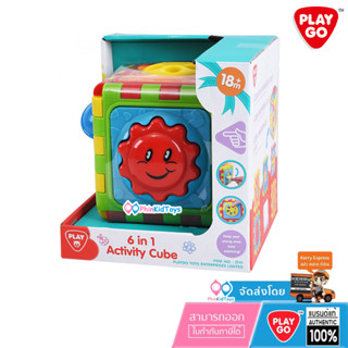 ❤ ลดเพิ่ม 10% โค้ด 10DDXSEPW3| ของแท้ ❤ Playgo 2141 6IN1 ลูกบาศก์กิจกรรม 6IN1 ACTIVITY CUBE