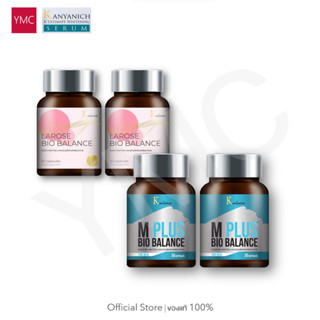 2 ฟรี 2 สมุนไพรจีน ผู้ชายและผู้หญิง larose bio balance and mplus bio balance แท้ วัยทอง ปรับฮอร์โมน สมุนไพร ส่งฟรี