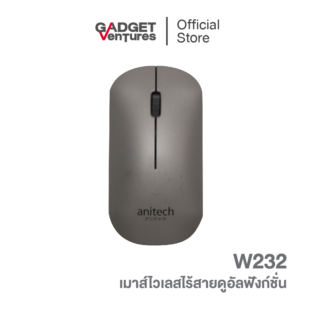 Anitech Bluetooth and Wireless Rechargeable Mouse เมาส์ไร้สาย รุ่น W232 [สินค้ารับปรับกัน 2 ปี]