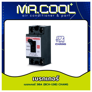 Safety Breaker เบรกเกอร์ 30A (BCH-130) CHANG