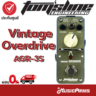 TOMSLINE AGR-3S Vintage Overdrive เอฟเฟค Tom’s Line AGR-3S Vintage Overdrive เอฟเฟคกีตาร์ Music Arms