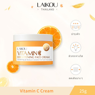 LAIKOU ครีมทาหน้าวิตามินซีขจัดจุดด่างดําฝ้ามอยส์เจอร์ไรเซอร์ 25 กรัม Vitamin C Cream Facial Moisturizer[LK-VITA-C-MAK]