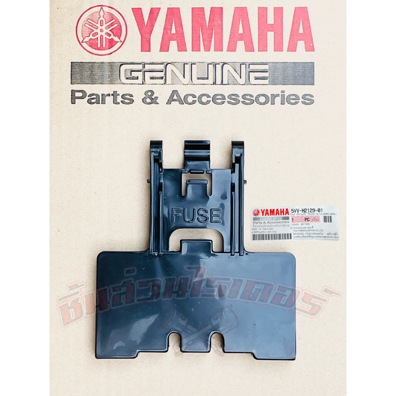 บานพับเบาะ+สลัก,ฝาปิดแบตเตอรี่,ยางรัดฝาปิดแบตเตอรี่ YAMAHA แท้ศูนย์ มีโอ ตัวเก่า - รูปที่ 4