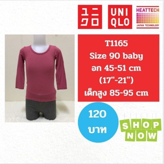 T1165 เสื้อฮีทเทคเด็ก uniqlo heattech kids มือ2