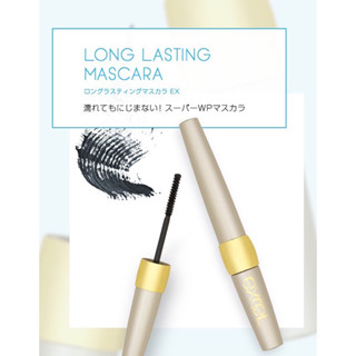 🇯🇵 พรี | แท้ Excel Long Lasting Mascara EX 🇯🇵