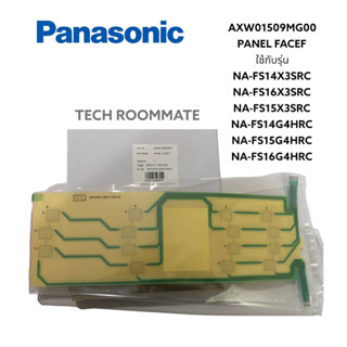 อะไหล่แท้ศูนย์/แผงวงจรหน้าปัดเครื่องซักผ้าพานาโซนิค/Panasonic/AXW01509MG00/(PANEL FACEF)