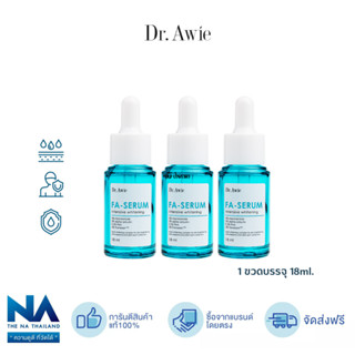 Dr.awie X The Na Fa Serum เซรั่มขวดฟ้าแก้ฝ้า  กระ จุดด่างดำ รอยสิว รอยดำจากสิว จบปัญหาฝ้าสะสม ผิวฉ่ำ