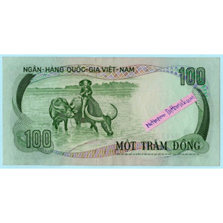 ธนบัตรเวียดนามใต้ 100 Dong ปี 1972