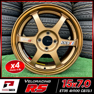 ล้อแม็กซ์ ขอบ15" Model R5 Color MIK7  15x7.0 ET35 4x100 CB73.1 (ราคาต่อชุด 4 ล้อ)