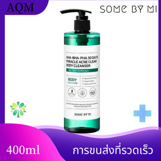 SOME BY MI AHA-BHA-PHA 30DAYS MIRACLE ANCE CLEAR BODY CLEANSER 400 ml ครีมอาบน้ำ ดูแลผิว สบู่เหลวอาบน้ำ สกินแคร์