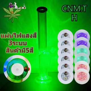 1 ชิ้น เรืองแสง 3ระบบ ที่รองแก้วไวน์ ที่รองขวดเหล้า / แถบ LED เครื่องดื่ม ถ้วย / บรรยากาศ ถ้วยไฟ สติกเกอร์ อุปกรณ์ครัว