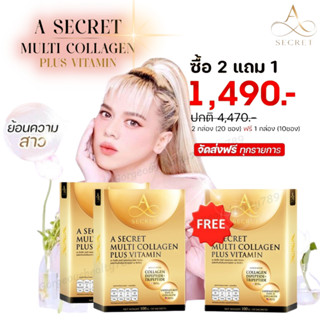 ส่งฟรี✅A Secret Collagen เอ ซีเคร็ท คอลลาเจน ลดอายุ เทโลเมียร์ บำรุงข้อเข่า คอลลาเจน พี่เอ ศุภชัย เอคลอลาเจน ของแท้