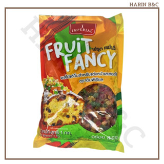 ฟรุต แฟนซี ตราอิมพีเรียล 1กก / Imperial Fruit Fancy 1kg