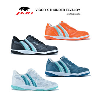 [ลิขสิทธิ์แท้] PAN VIGOR X THUNDER ELVALOY รองเท้าฟุตซอล แพน เด็ก PF14PA