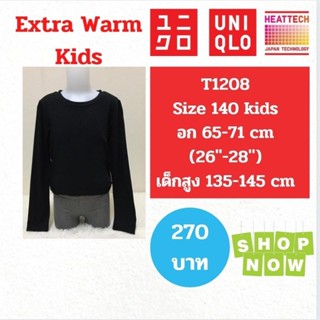 T1208 เสื้อฮีทเทคอัลตร้าวอร์มเด็ก uniqlo heattech extra warm kids มือ2