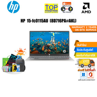 [แลกซื้อKB216/MS116]HP 14-EP0115TU(8J8L4PA#AKL)/i5-1340P/ประกัน 2 Y+Onsite