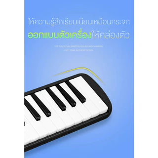 Benston 32 คีย์ Melodian เมโลเดียน เมโลดิก้า เปียโน วงดุริยางค์ อุปกรณ์ดนตรี คีย์ มีโน้ตดนตรี านสอนตัวเองง่าย