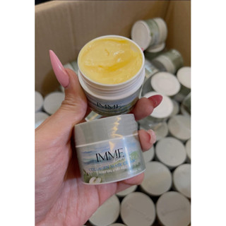 คอลลาเจนมาส์กครีม พี่หนิง มารคคอลลาเจนพี่หนิง IMME Collagen Mask Cream 10g.