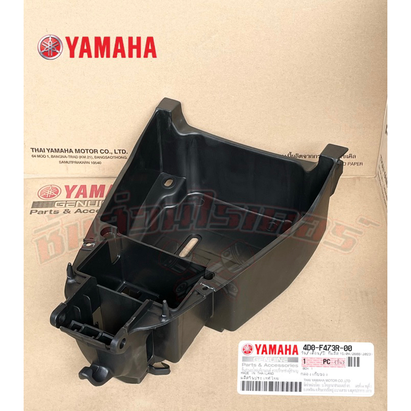 กล่องเก็บของใต้เบาะ แท้ศูนย์ บานพับ+สลัก แท้ศูนย์ ใส่รถรุ่น ฟีโน่,ฟีโน่ เกย์แยก,มีโอ2ตา,มีโอ ตาโต