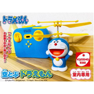 Kyosho TZ005 "FLYING DORAEMON"