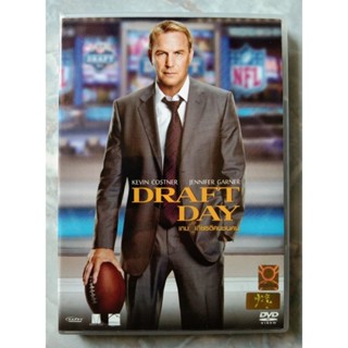 📀 DVD DRAFT DAY : เกมกู้เกียรติคนชน🏈