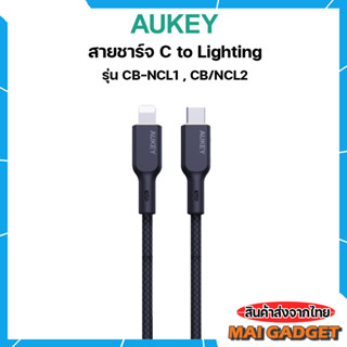 สายชาร์จ AUKEY Nylon Braided USB-C to L Cable (1,1.8m) รองรับ PD Charge รุ่น CB-NCL1/2