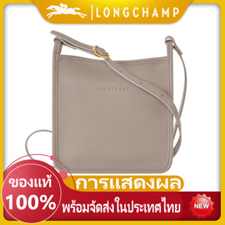 จัดส่งที่รวดเร็ว  Longchamp le foulonne saddle bag กระเป๋าถือ shoulder bag crossbody bags women leather