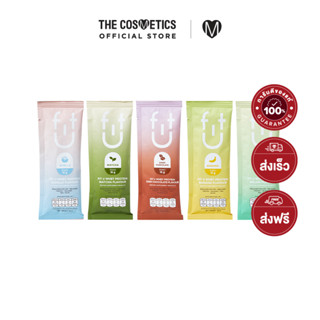 Fit U Trial Set 5 Sachets     เซตเวย์โปรตีนแบบซองสุดคุ้ม