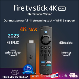 Fire TV Stick 4K Max streaming device 2023, Alexa Voice | พร้อมส่งในไทย